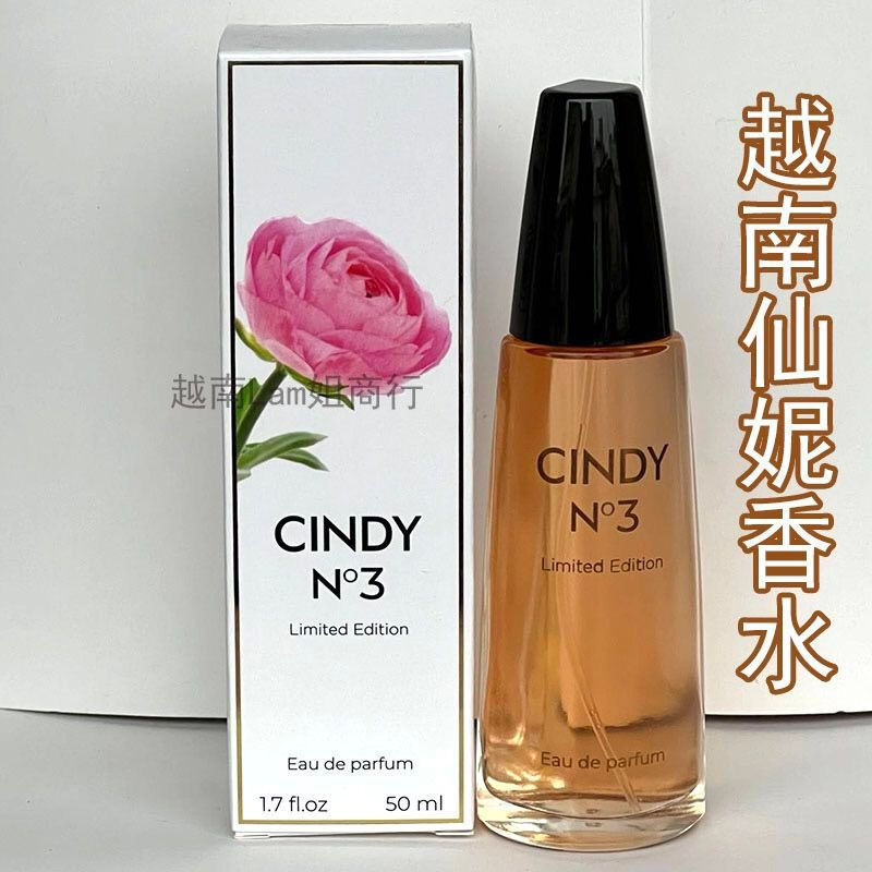 Sản phẩm mới#女士香水仙妮3号CINDY N3 Original Old Brand Hương Thơm Hoa Lâu Dài 50ml12Y