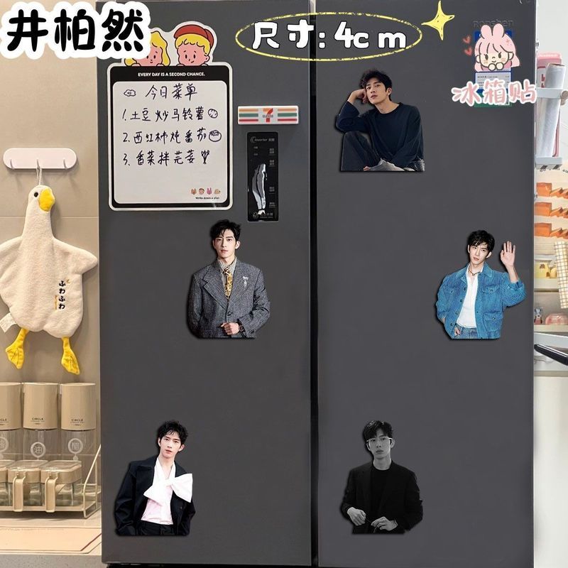 井柏然周边磁吸冰箱贴高颜值Ins亚克力冰箱贴粉丝应援冰箱门装饰9.1 Jing Boran merchandise magnetic refrigerator magnets, high aesthe