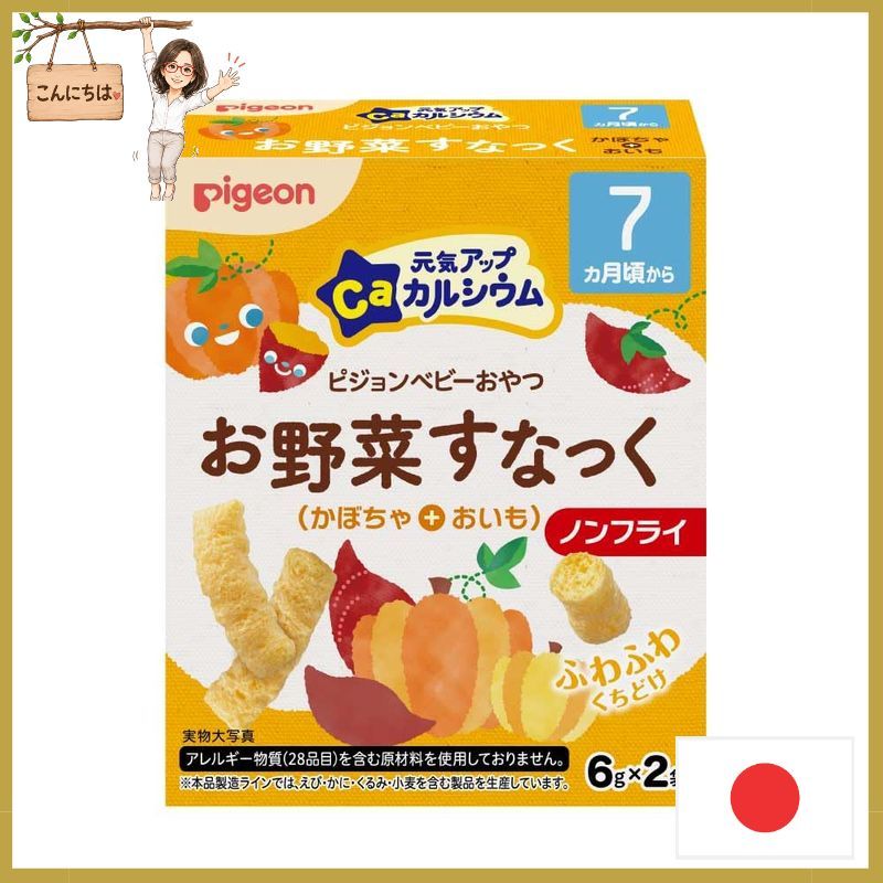 Pigeon Genki Up Ca Vegetable Snack Pumpkin + Sweet Potato 7 Months+ 6g x 2 Packs