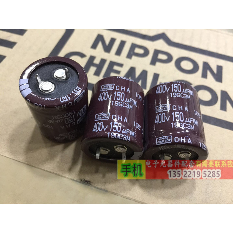 Dòng tụ điện điện điện phân King Kong màu đen chính hãng 400V150UF: CHA 150uf / 400V 25X30 Fidelity