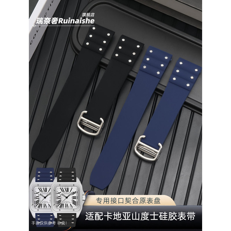 Thích hợp cho Cartier Santos Dây đeo silicon phong cách mới Santos100 Dây đeo đồng hồ Vòng đeo tay c