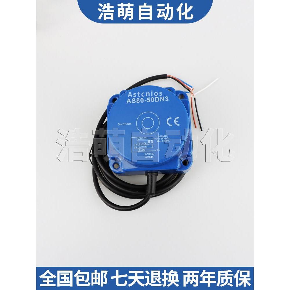 AS80-50DP3 Công tắc tiệm cận cảm ứng vuông lớn AS80-50DN3 AS80-50DP3