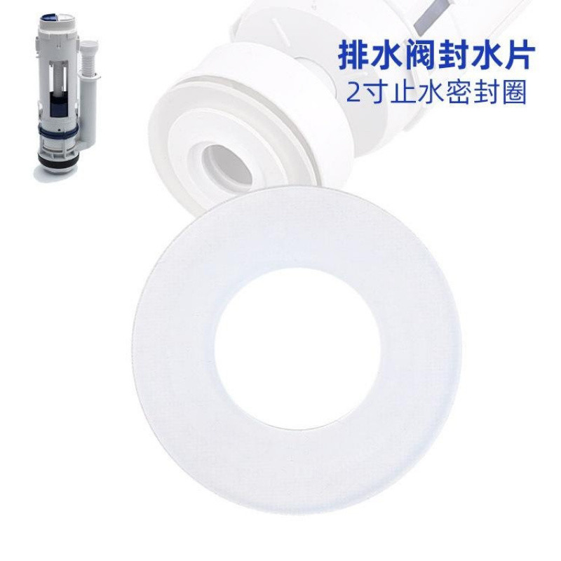 Phụ kiện bồn cầu geberit geberit Van thoát nước Niêm phong vòng Ổ cắm Van màng niêm phong Vòng cao s