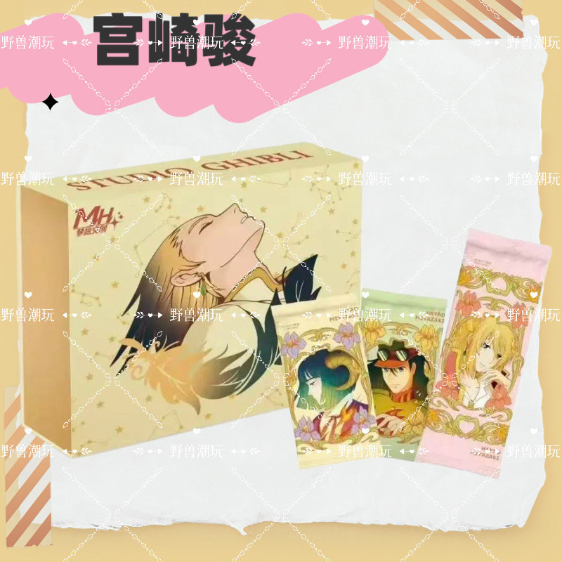 【Fast shipping】blind box ghibli ghibli postcard ghibli decor Mô hình tượng hộp mù