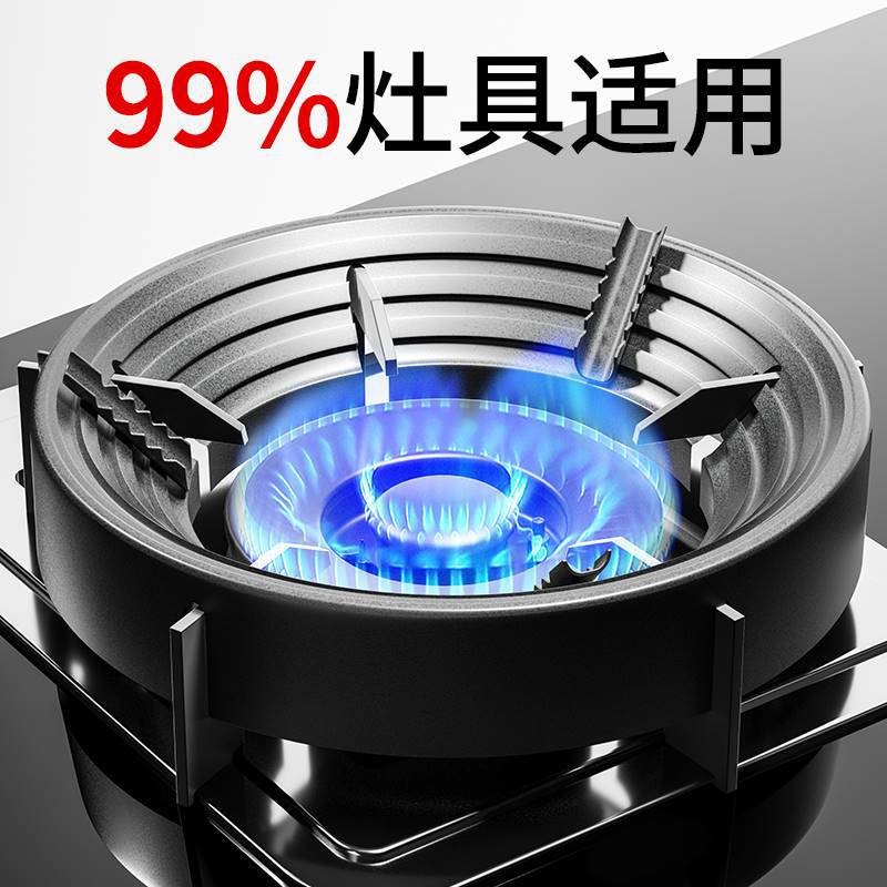 Hot Sale#Gas Stove Windshield Windproof Cover for Home Use Gas Stove Stove Stand Energy-saving Ring 
