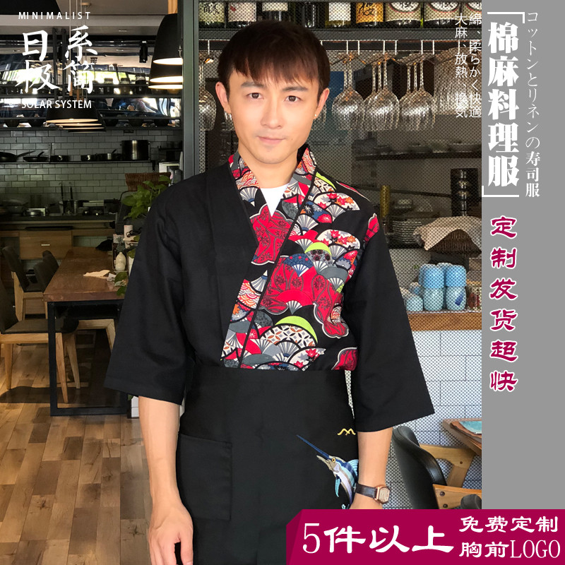 Izakaya Đồng Phục Quần Áo Làm Việc Quần Áo Quần Áo Nhà Hàng Nhật Bản Làm Việc Quần Áo Ẩm Thực Nhật B