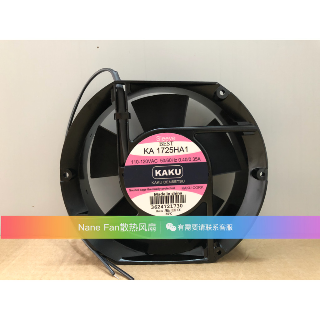 [Tản nhiệt] Quạt phân phối quạt kim loại KAKU KAKU KA1725HA1 AC110V 0.40A