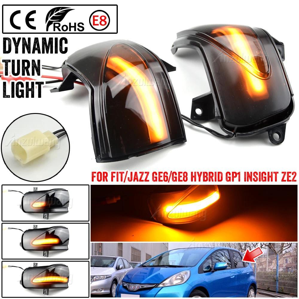 2 Chiếc Gương Chiếu Hậu Năng Động LED Đèn Báo Cho INSIGHT Honda Fit Jazz GE6 GE8 2009-2014