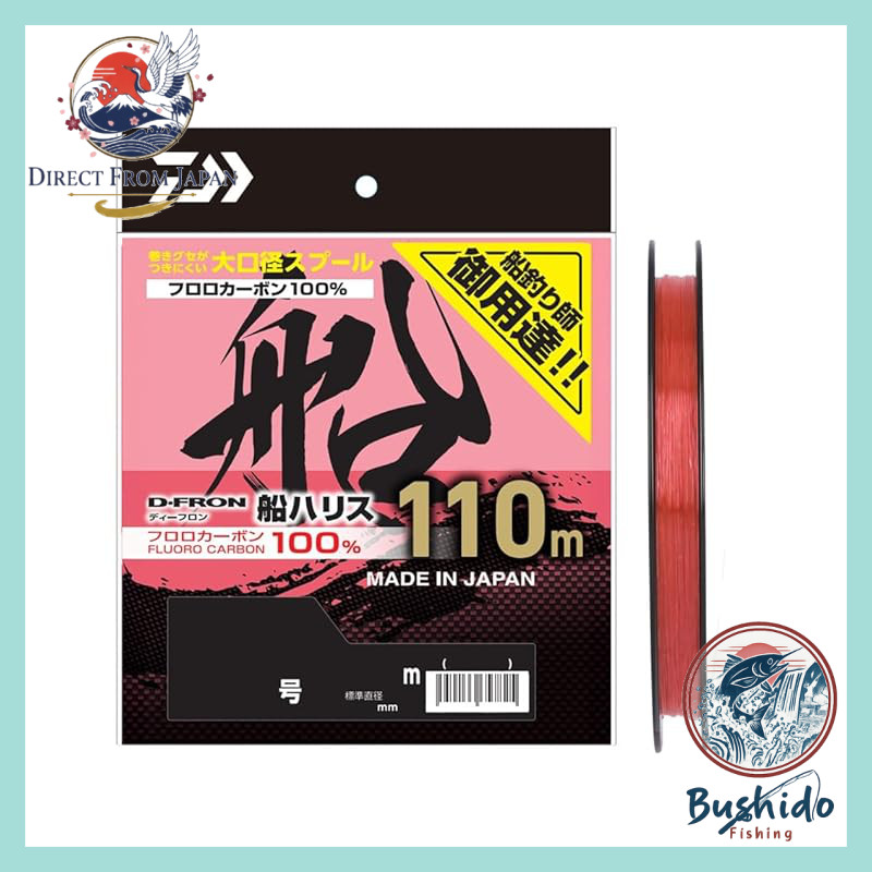 DAIWA Fluorocarbon Leader Line - Various Sizes and Lengths