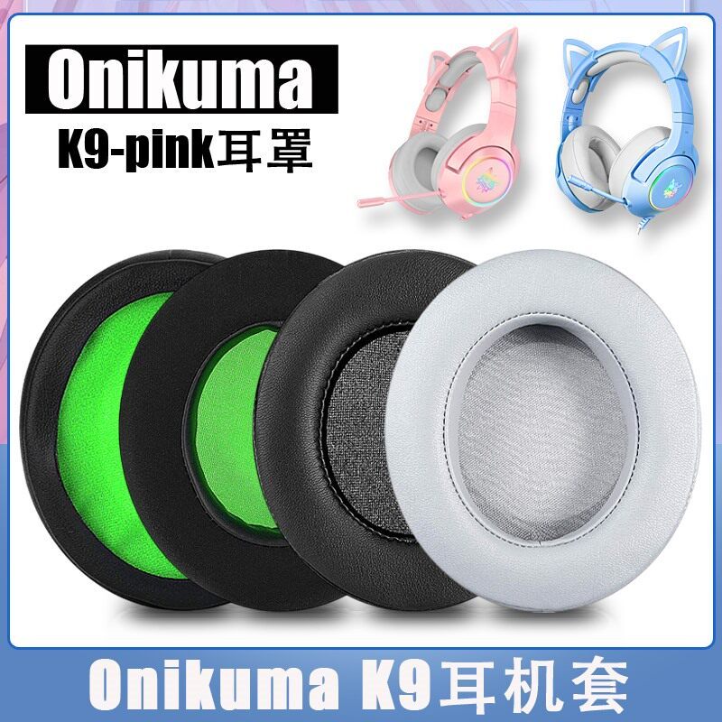 Thích hợp cho Onikuma K9pink Tai Mèo Tai Tai Nghe X30 Earmuffs Tai Nghe B5 Earmuffs Vỏ Xốp Chơi Game