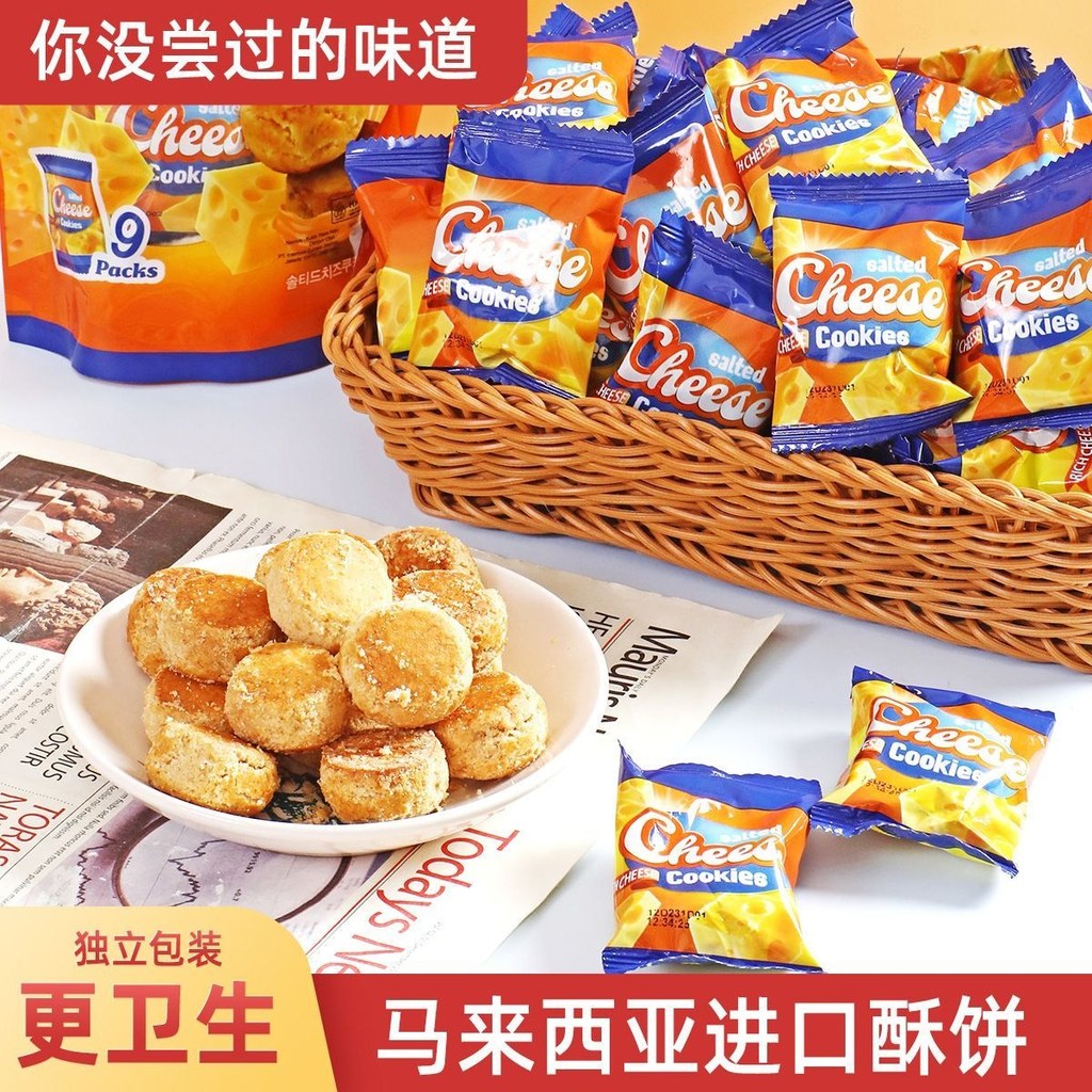 Bữa sáng bánh mì ngắn phô mai Malaysia mặn và bánh mì kẹp muối và bánh mì kẹp thịt