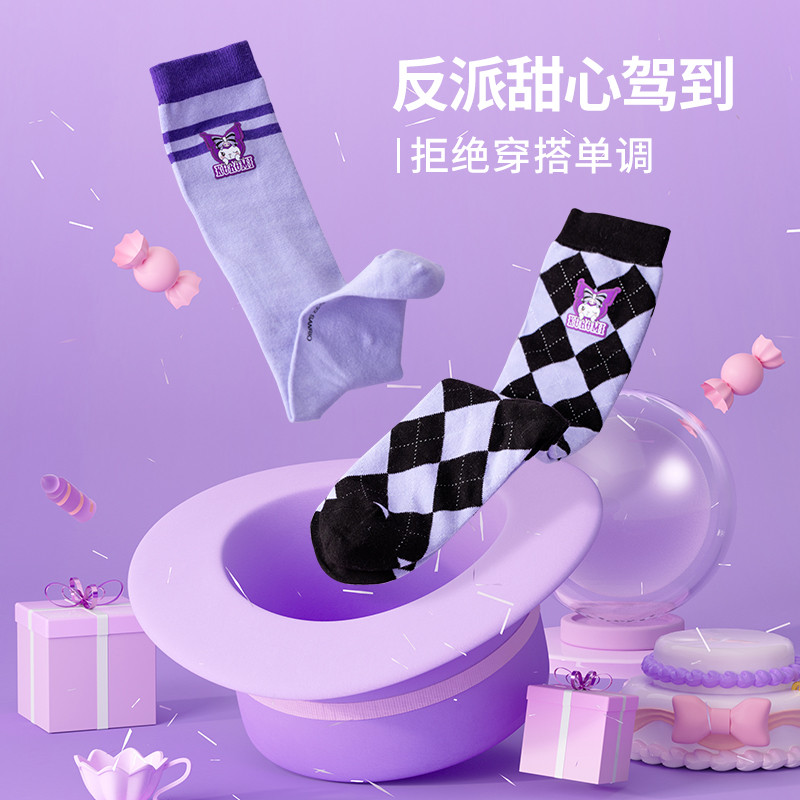 MINISO MINISO MINISO Kuromi Series Tất Bắp Chân Dễ Thương JK Kim Cương Tím Tất Giữa Ống Tất Vớ