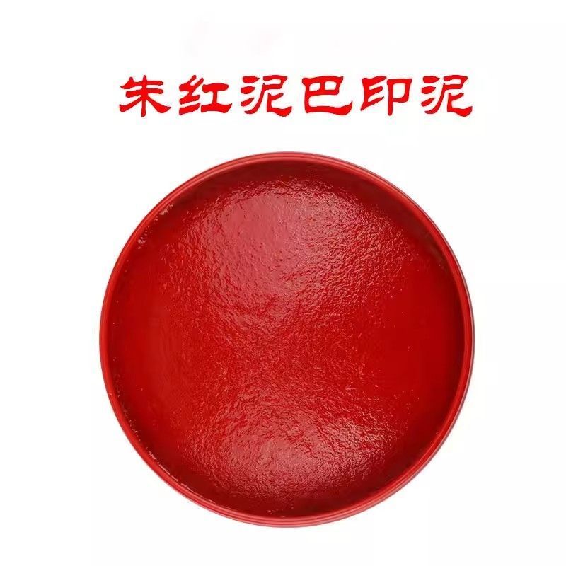 ❤❤ Ink Pad Cinnabar Ink Pad Cinnabar Ink Pad Đặc biệt Seal Ink Pad cho Thư pháp và Tranh Con dấu Ink