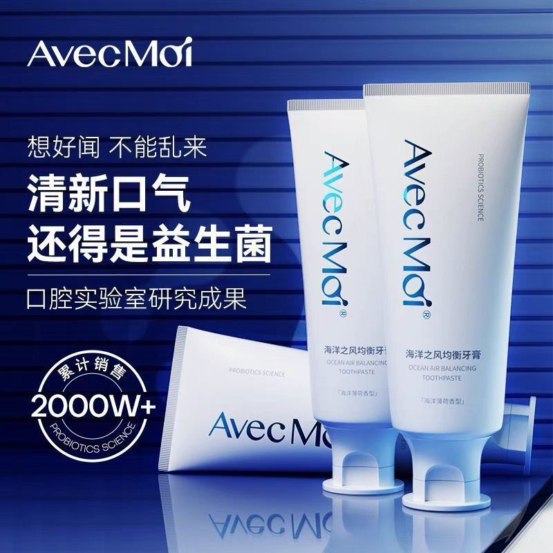 (Kem đánh răng Ocean Breeze chính hãng) kem đánh răng cân bằng men vi sinh gió đại dương avec moi là