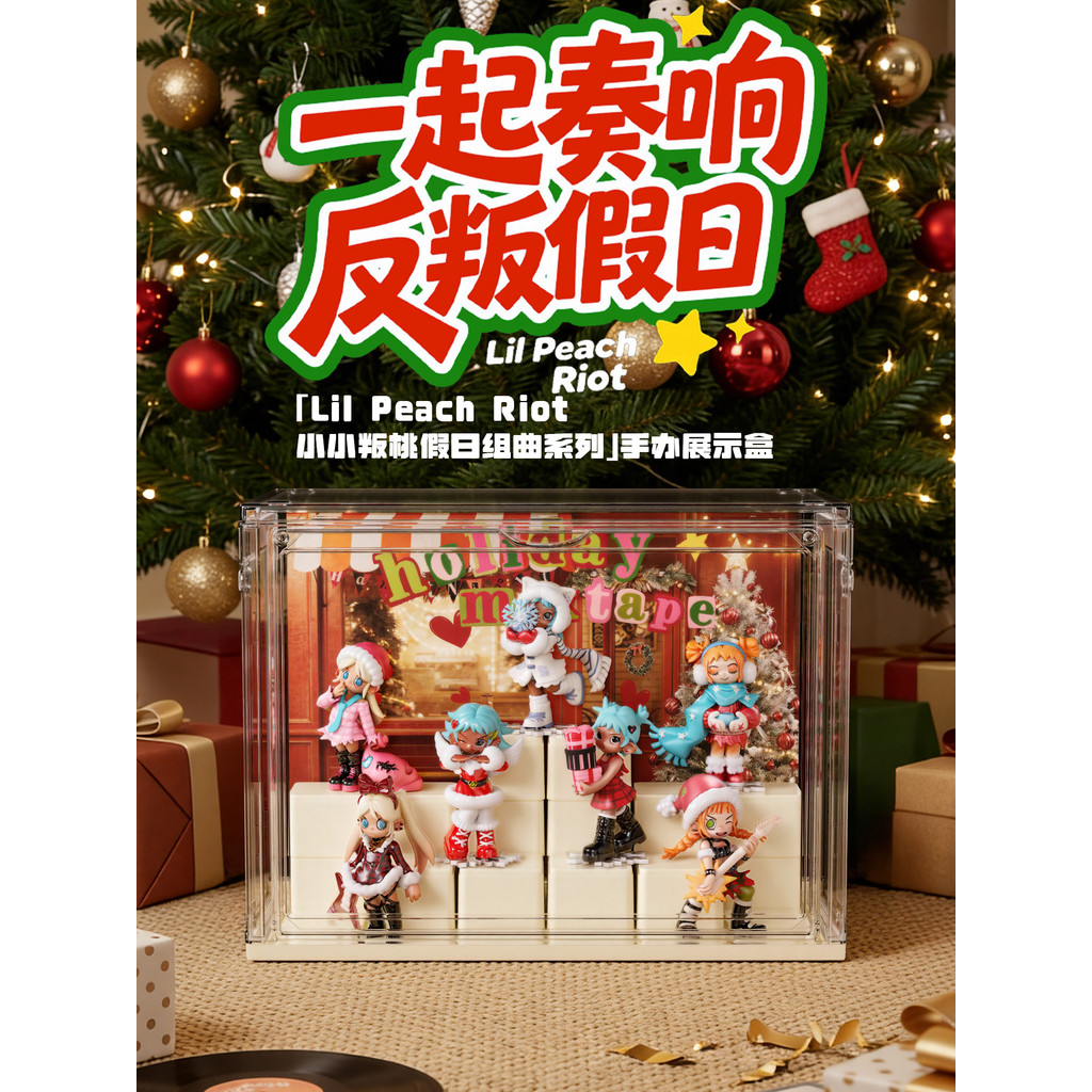 Peach Riot Display Box Peach Riot Peach Riot Holiday Set Song Mystery Box Storage Display Stand Hình
