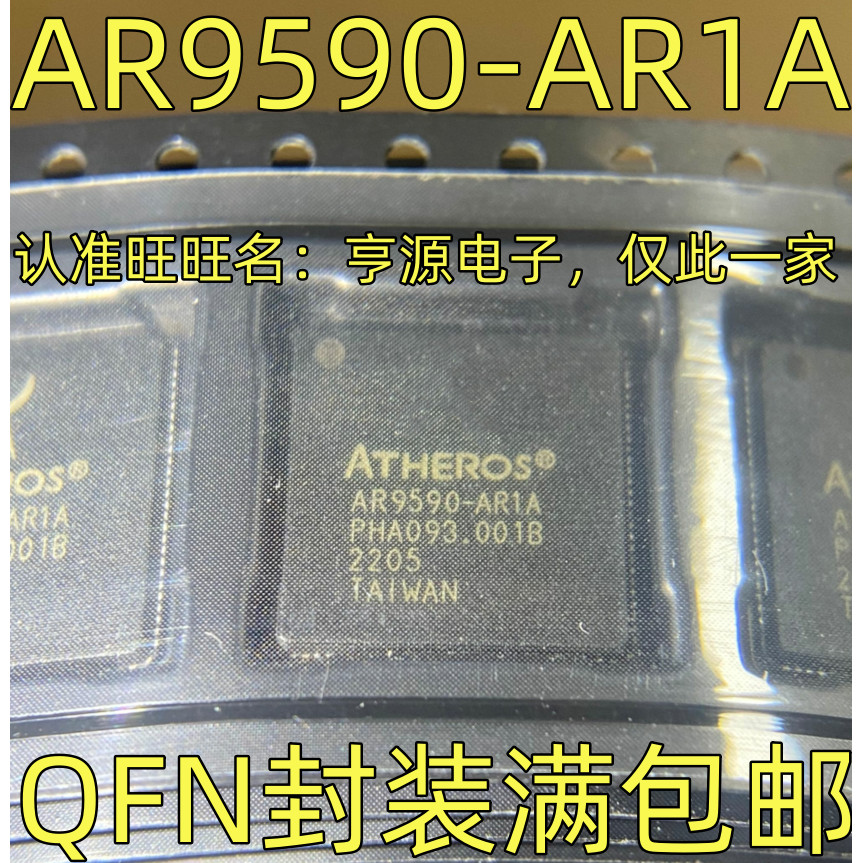 IC chip AR9590-AR1AQFN 5 mảnh