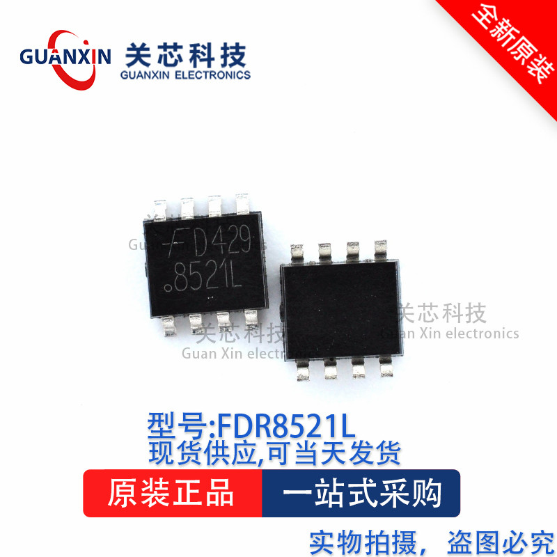 Trình điều khiển FDR8521L FDR8521 SOP-8