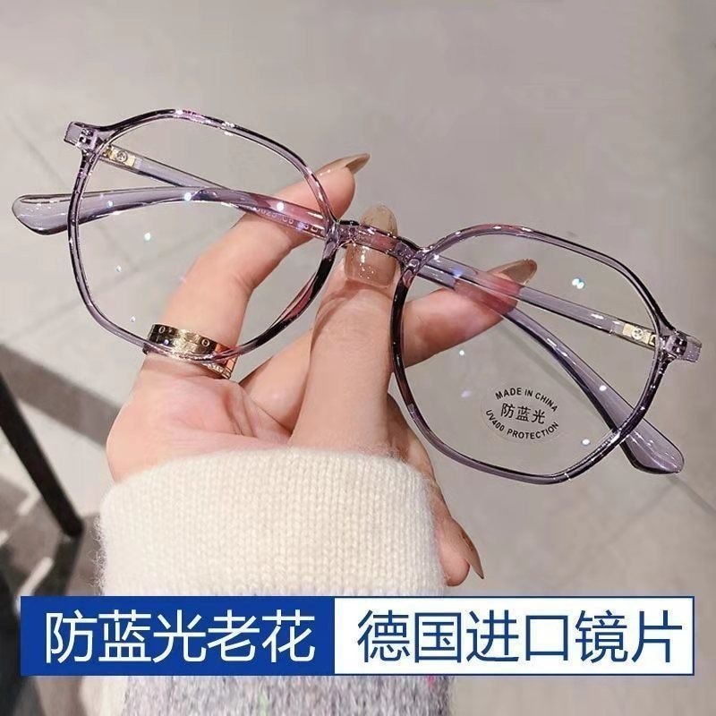 Kính đọc sách Medium Old HD Kính đọc sách 50 đến 60 tuổi Nữ 70 Kính đọc sách chống ánh sáng xanh cao