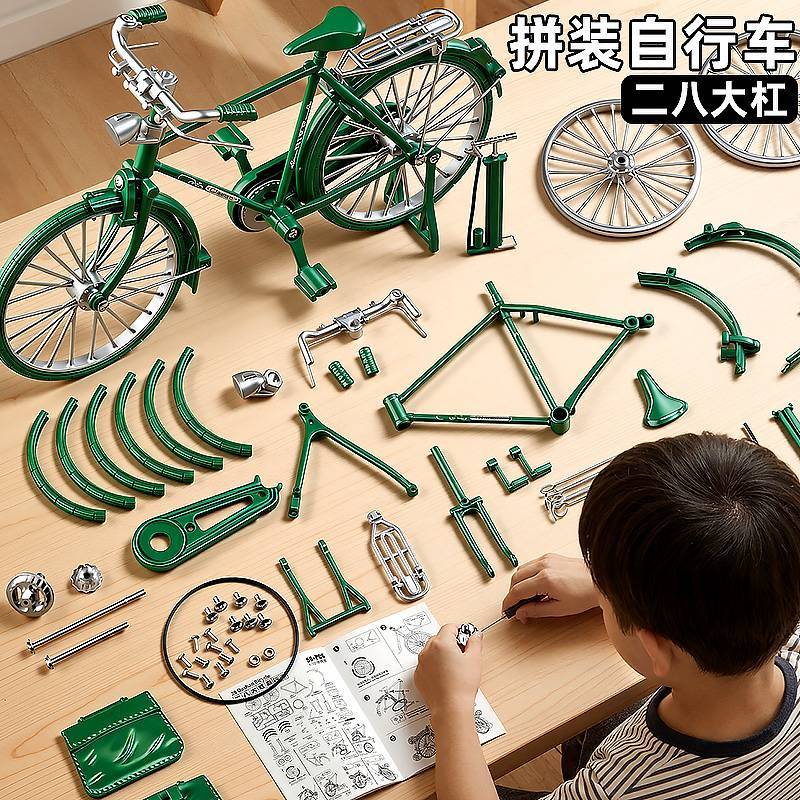 Creative DIY Handmade Screw Assembled Toy Retro Simulation 28 Bars Bicycle Boy Exercise Hands-on Abi