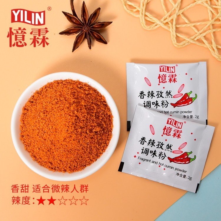Chiên Cumin Thịt Nướng Bột Gia Vị Thơm 7.11 Thành Phần Gia Đình Cay 2g Gói Gia Vị Gà Chiên Cumin Ớt 
