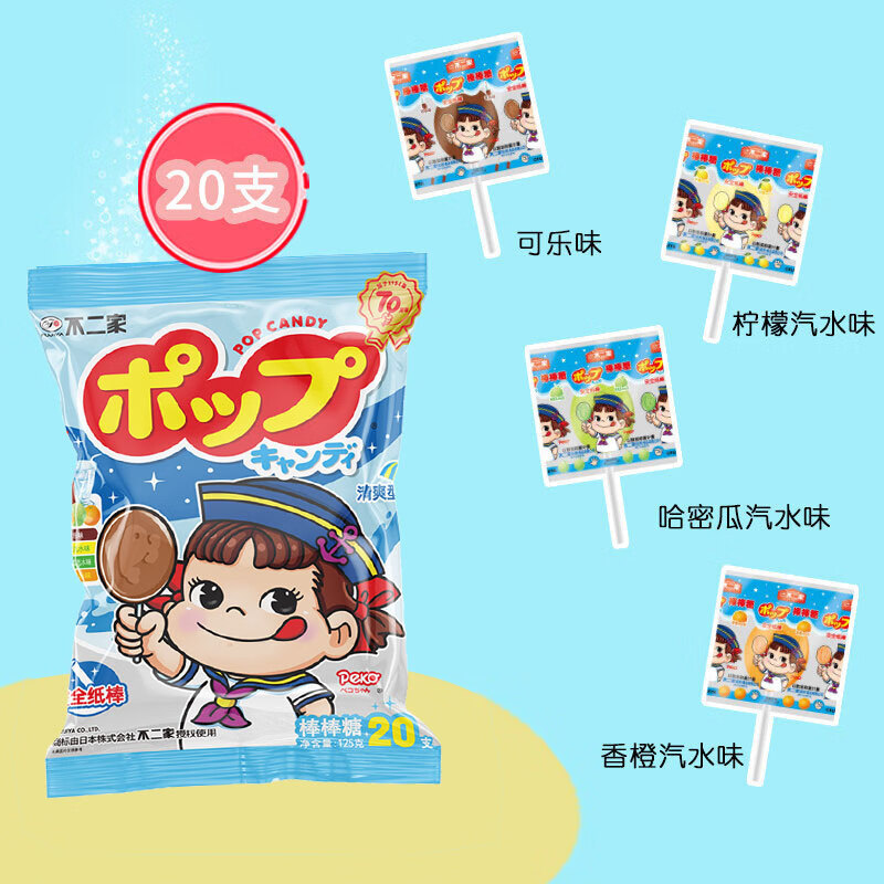 FUJIYa (FUJIYa) Kẹo dẻo sảng khoái (Cola + Soda Flavor) Gói kết hợp 4 hương vị
