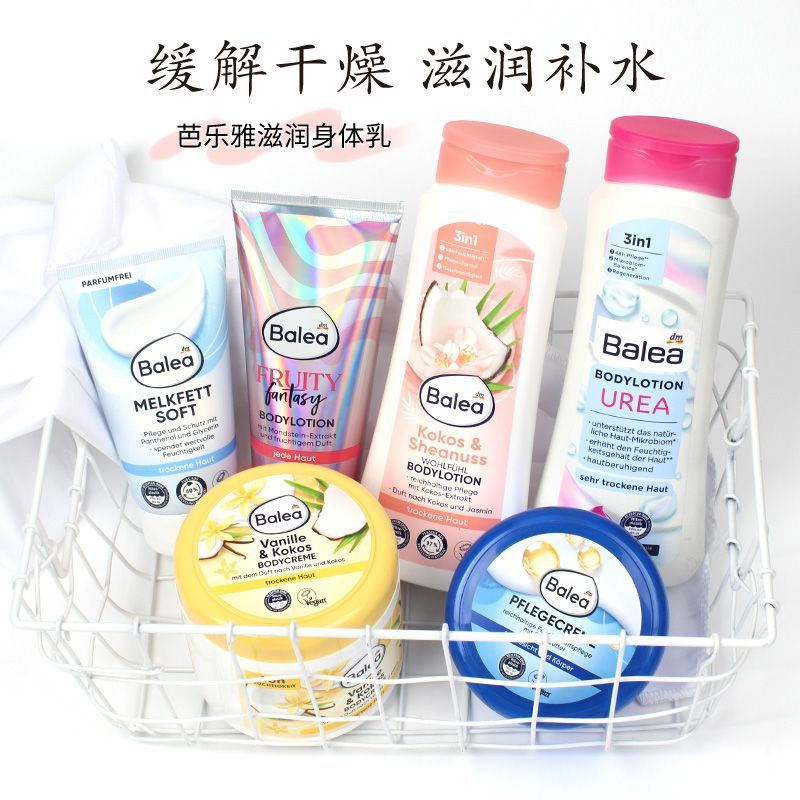Đức Balea Balea Body Lotion Urea Shea Butter Dưỡng Ẩm Dưỡng Ẩm Da Khô Mềm Mại Mịn Toàn Thân Bình 7-1