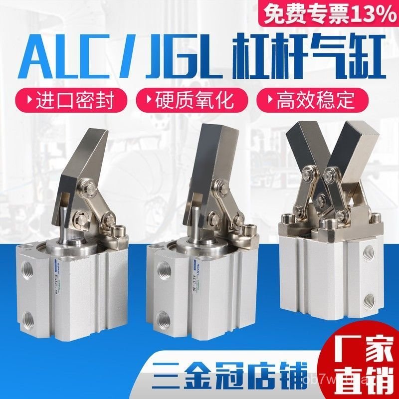 Khí nén cỡ nhỏ ALC Xy lanh đòn bẩy JGL25/32/40/50/63Xy lanh ép và kẹp khuôn