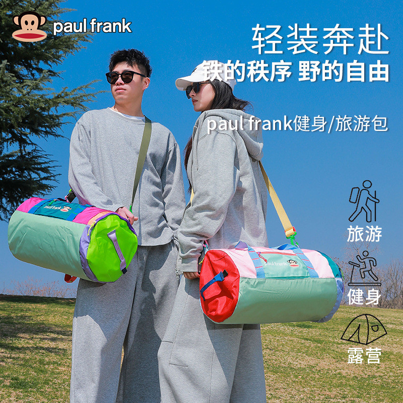 Paul Frank Paul Frank Paul Frank Paul Frank Túi tập thể dục Túi hành lý du lịch sức chứa siêu lớn Tú