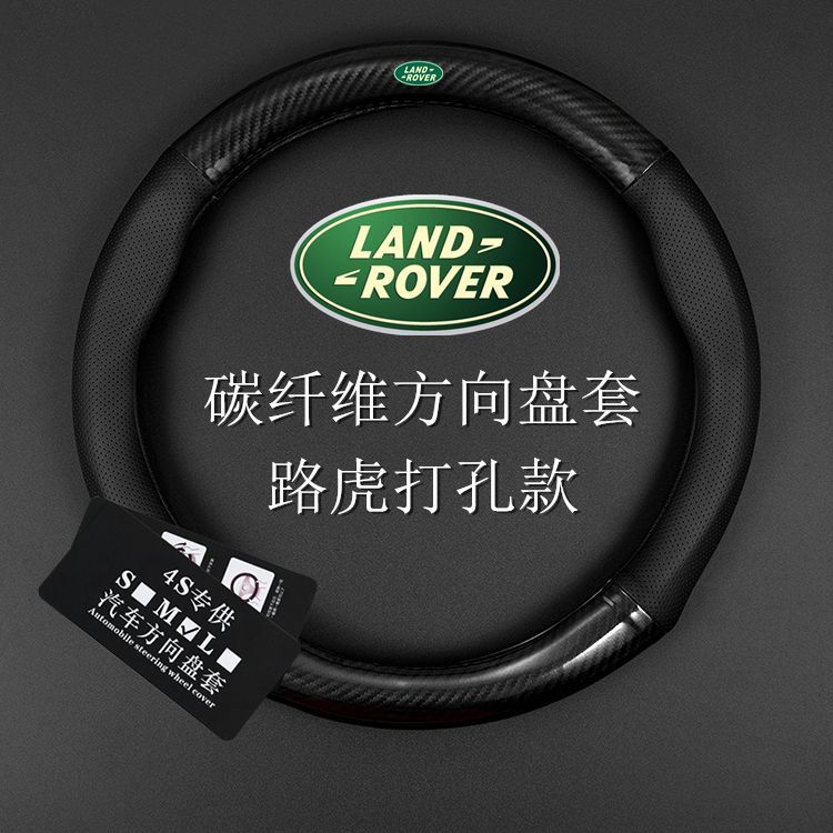 Bọc Vô Lăng Land Rover Discovery Sport Evoque Discovery 4 / 5 Range Rover Sport Velar Sợi Carbon Da 