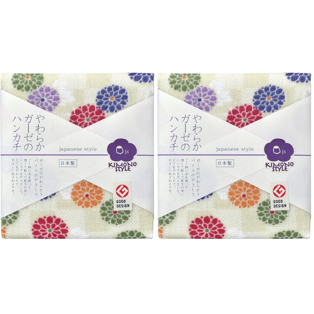 Nissen Shokko Japanese Style Handkerchief and Tenugui Collection - KIMONO STYLE