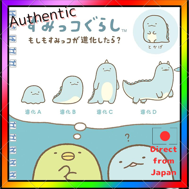 San-X Sumikkogurashi "What if Sumikko evolved?" Square SP Note Tokage NY41801 H140×W140×D13mm