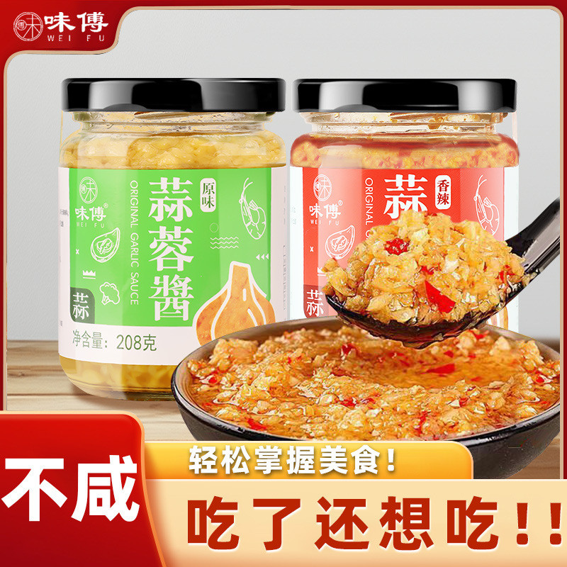 Chọn Nước Sốt Pesto Tươi 208g Lẩu Nhúng Gia Vị Sốt Pesto Mạnh Mẽ Tỏi Xay Sốt Cơm Gia Đình Tôm Hùm Gi