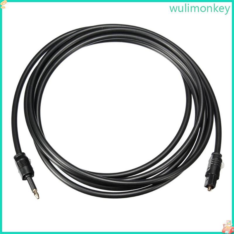 WU 1m 1 5m 2m 5m Dây Sợi Quang 3 Cáp Quang Kỹ Thuật Số Cắm 5mm