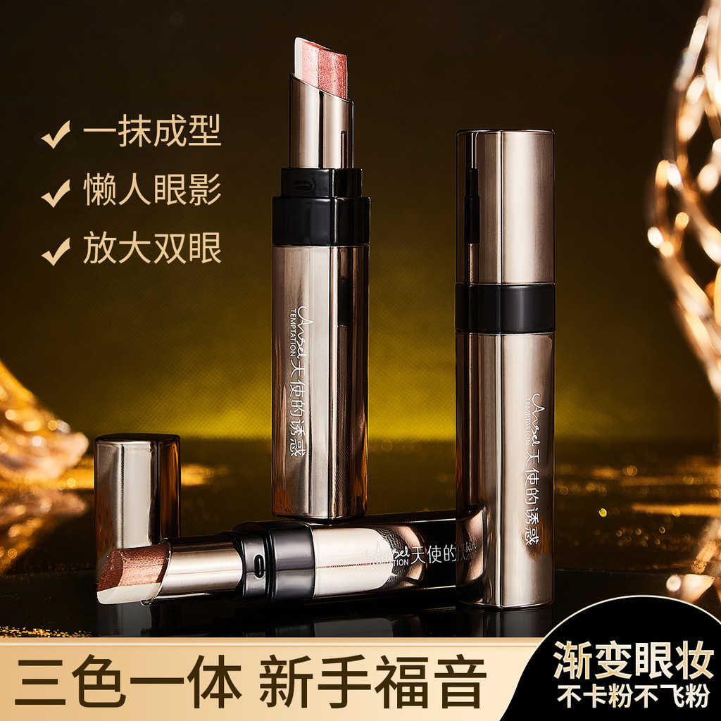 [Hàng có sẵn] Angel 's Chanruo 's Stars One Touch Gradient Ba màu Phấn mắt Lazy Novice One Touch Mak