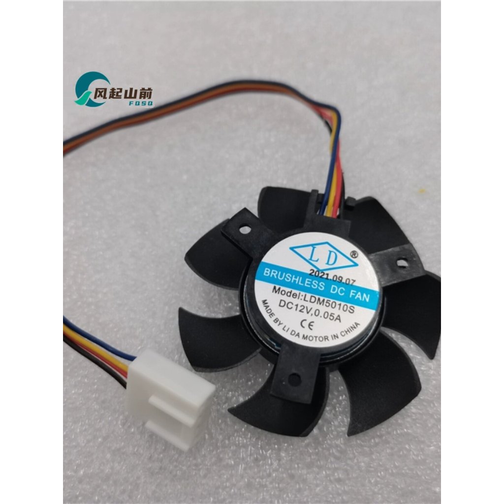 [Quạt làm mát có sẵn] Quạt LDM5010S DC5010MB1 AV-F5010MB YY5010H12B ONEBOT L2416