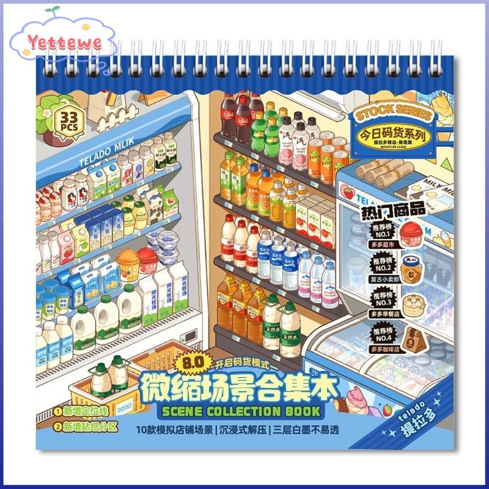 Nhãn dán cảnh cửa hàng YVETTPH, 10 cảnh dễ thương 33 tờ Nhãn dán phong cảnh, Nhãn dán xếp chồng PET 