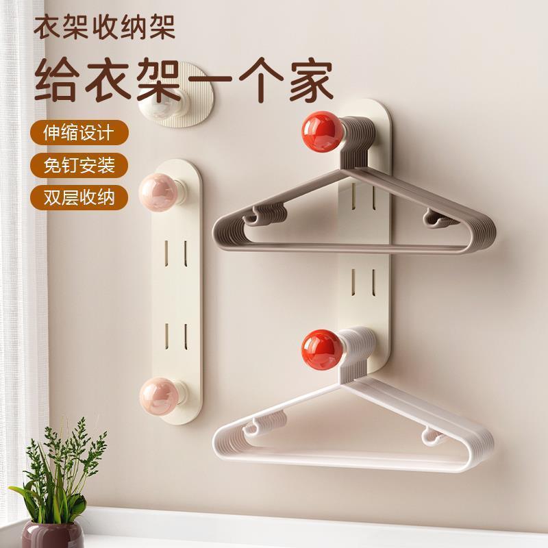 Hanger storage magic tool, solid color hanger storage, simple and stylish hanger storage rack, wall-