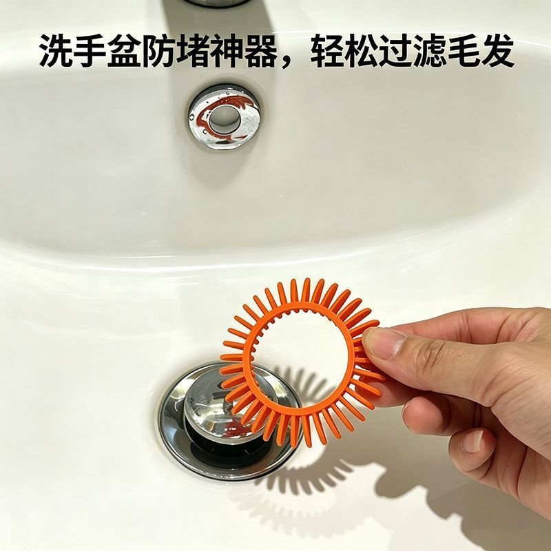 Easy to clean new anti-clog accessory filter net universal core for washbasin drain12y The sink is c