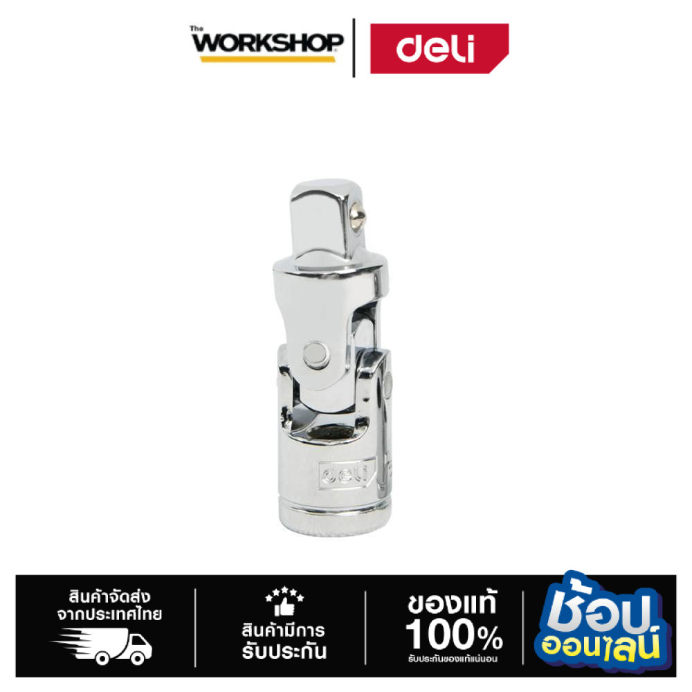 Khối nối DELI Kích thước 1 / 2 ''-1 / 2' 'Mẫu DL4000 Được làm từ vật liệu chất lượng. Chống va đập M