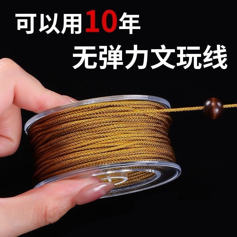 Mambo Line Dây Mambo Chống Mài Mòn Máy Khoan Điện Sapindus Lõi Đào Vỏ Hạt Dễ Thương Đa Năng Khoan Ti
