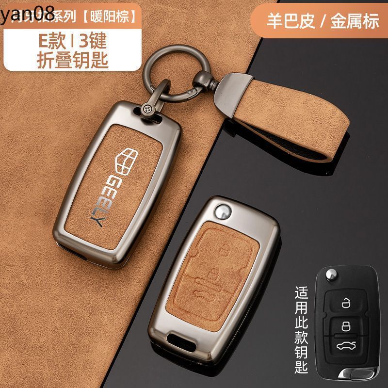 Hợp Kim Kẽm + Da Chìa Khóa Ô Tô Vỏ Fob Cho Geely Emgrand EU 7 EC7 EC715 EC718 EC7-RV EC715 EC718-RV 