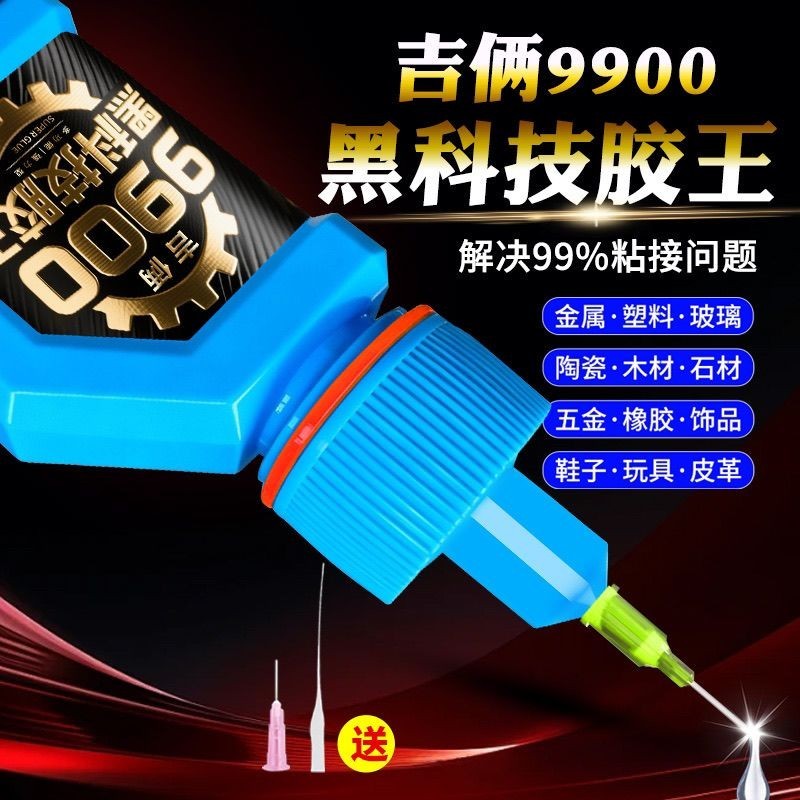 9900 Keo Mạnh Mẽ Đa Năng Keo Dính Sắt Hàn Nhựa Kim Loại Đá Thủy Tinh Nhanh Khô Chống Thấm Nước Hàn K