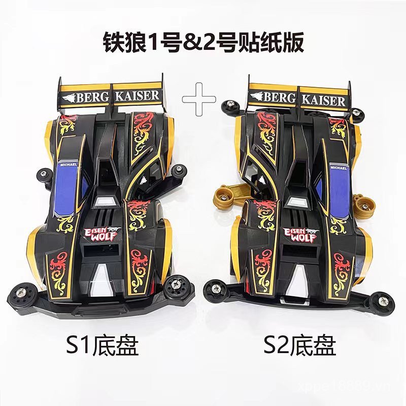 Bán chạy Model Jiepin Mini Four-wheel Drive Brothers Iron Wolf No. 1 & Không. 2 Khung Xe S1 / S2 Một