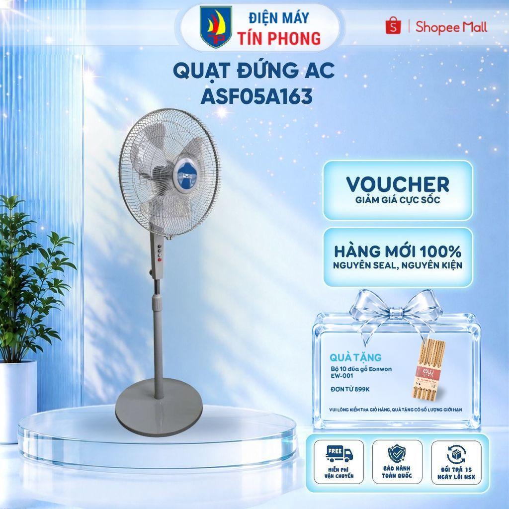 Quạt đứng AC ASF05A163 55W - 3 mức gió - Bảo hành chính hãng 24 tháng [Hỏa tốc HCM]