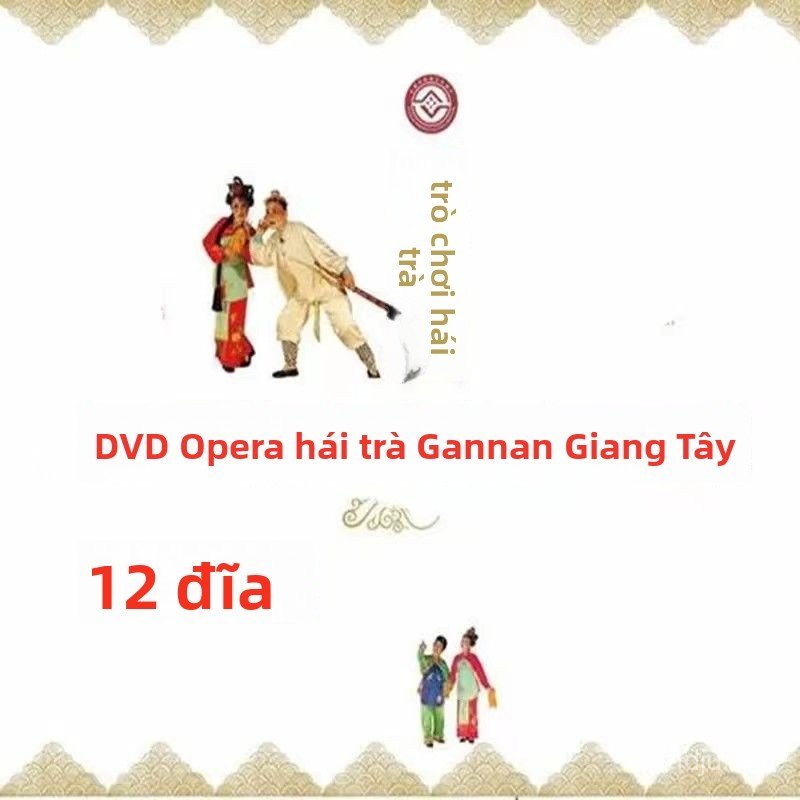 Bộ 12 đĩa DVD kịch trà Cám Nam Giang Tây cổ điển món quà ý nghĩa cho người cao tuổi