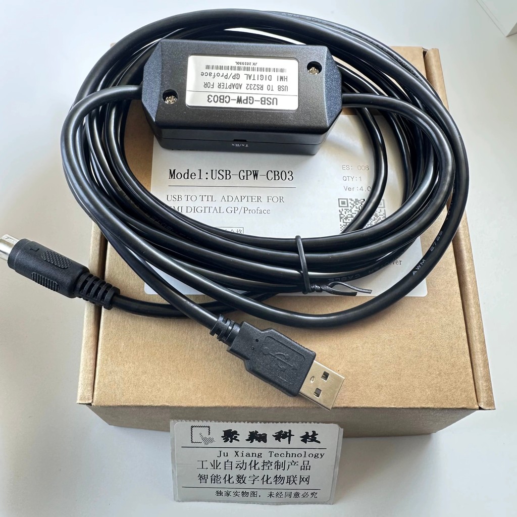 USB-GPW-CB02