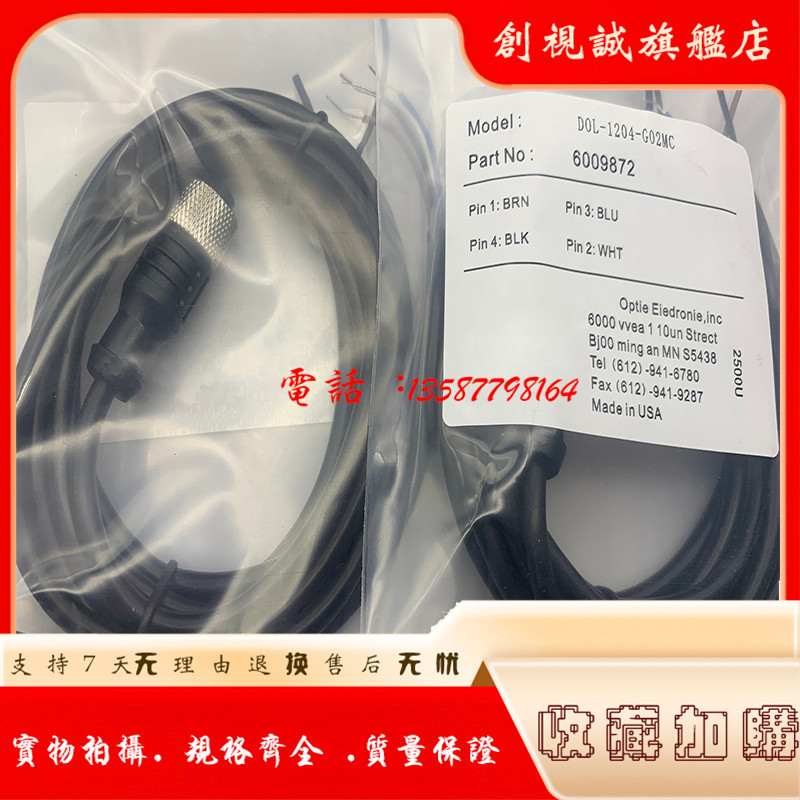 Cáp cảm biến DOL-1204-W02MC / W05MC / W10MC / W15MC / W25MC