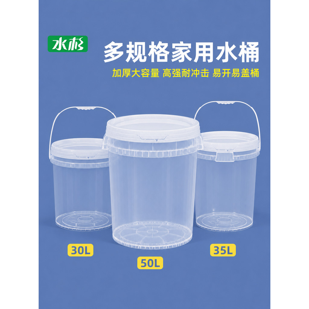 Xô PP Cấp Thực Phẩm Có Nắp Xô Nhựa Trong Suốt Xô Bảo Quản Lớn Xô Kín Lên Men Enzyme Xô 30 / 50L