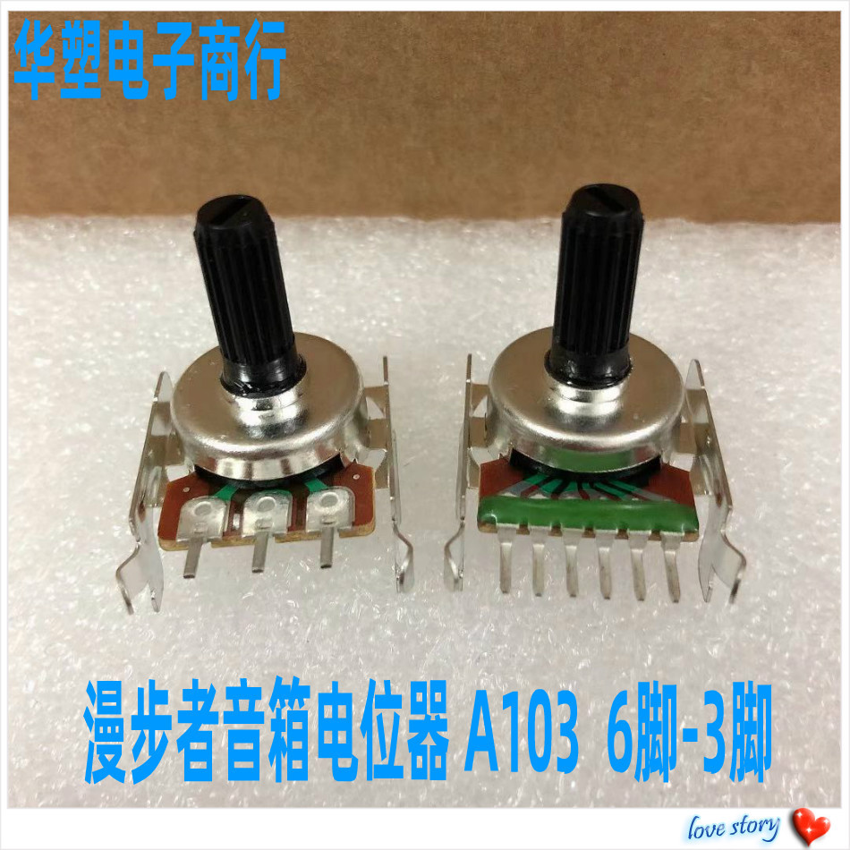 ?Edifier R201T Phiên Bản Bắc Mỹ Loa Bass Âm Lượng Chính Chiết Áp Đơn Hàng 6 Chân 3 Chân A103 A10K