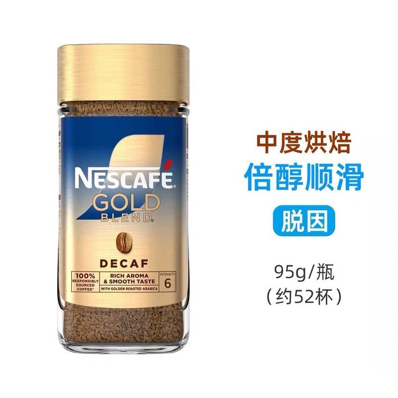 Bột cà phê đen hòa tan Nescafe Nescafe vàng đông khô kiểu Anh Cà phê rã lượng calo thấp 95g